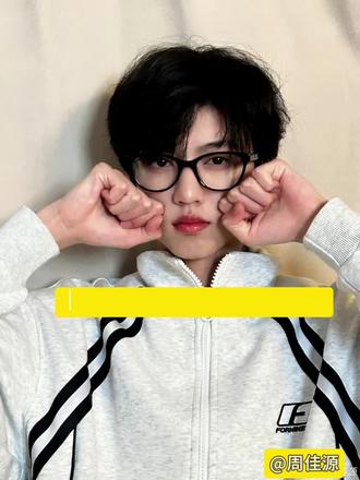 桂源龙嫂嫂心疼你#张桂源