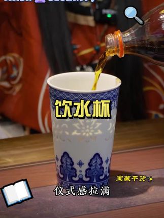 景德镇.青花玲珑可乐杯!瓷器饮水杯!瓷器茶杯!#饮水杯#茶杯