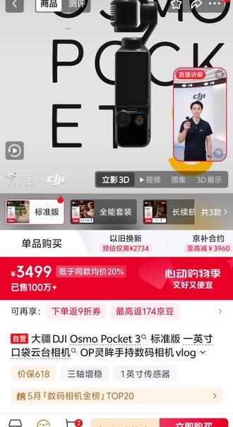 #大疆 拍不出来这效果我就给你砸了