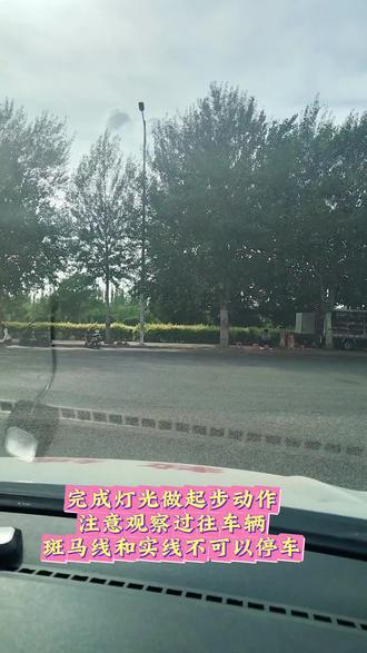 贺兰科目三三号线详细解说!#驾校学车 #银川 #科目三练车