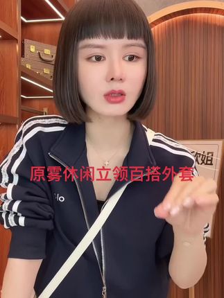 #谁穿谁好看系列 #爆款热卖中 #小个子穿搭 #舒适面料