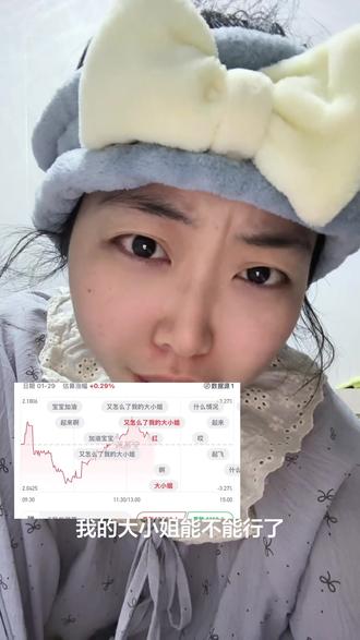 养基宝弹幕两极分化也太明显了吧😂经典台词“又怎么了我的大小姐”哈哈哈哈#养基宝#弹幕#搞笑