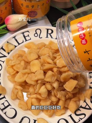 真的只有零次和无数次!潮汕人都知道、#潮汕萝卜干 有多好吃!配粥米饭、煎鸡蛋巨香#地方特色美食 #下饭菜#萝卜干