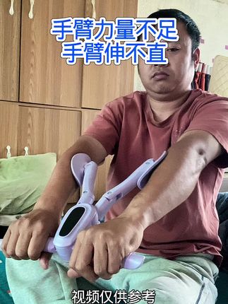 手臂力量训练#原创视频 #运动康复 #记录生活 #健康