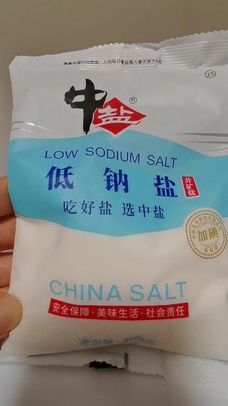 建议大家少用盐,健康用盐,科学用盐,降低高血压症,健康好身体!