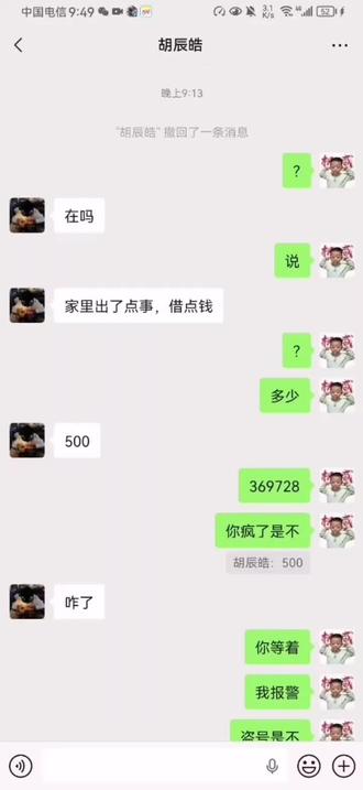 #聊天对话 快手的受害者出现了#快手