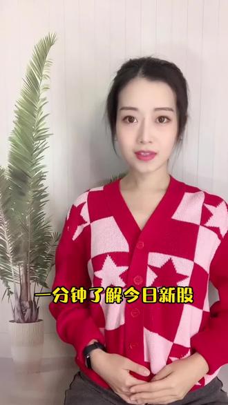 一分钟了解今日新股:锡华科技(603248)