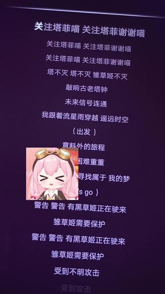 灌注永雏塔菲喵#taffy#永雏塔菲#糖#翻唱#神