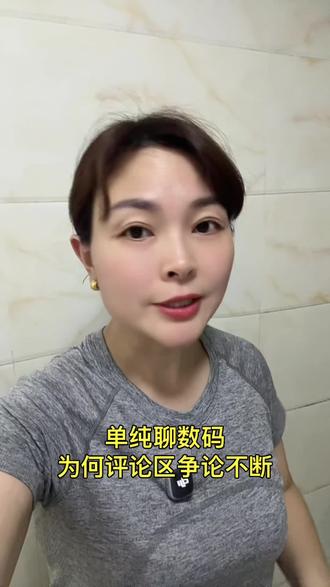 聊苹果安卓引争议,今天统一说说心里话 #热门话题 #数码科普 #苹果安卓对比 #手机使用心得 #理性聊数码