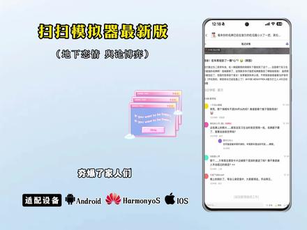 《小怪日记》带来简单的嫂嫂模拟器最新版下载教程,新增剧情分支,玩法更多样#韩娱#韩娱嫂子模拟器#嫂子模拟器#嫂嫂模拟器