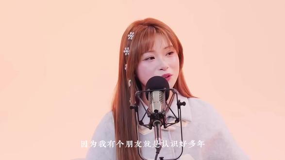 令人心动的offer朱绰盈谈自己被朋友勒索
#朱绰盈