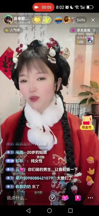 反串歌手刚子的《百万个吻》