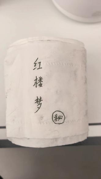 大观园里的美人儿们就这样水灵灵滴向你走来了!
世上仅此一副,绝版《金陵十二钗》!#谁还没个隐藏技能 #日常瞎画 #红楼梦中人 #抖音创作者激励计划 #抖音创作者大会