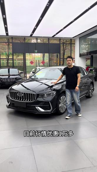 吉利星瑞1.5t昆仑版#吉利星瑞 #吉利汽车