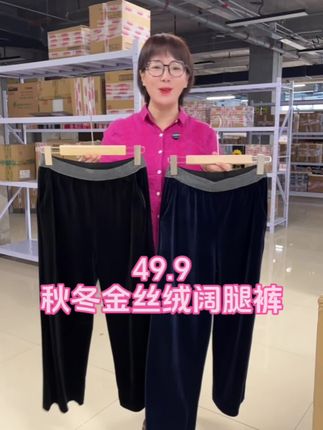 #面料柔软舒适 #强烈推荐 #每日分享 #抖音种草好物 #裤子穿搭
