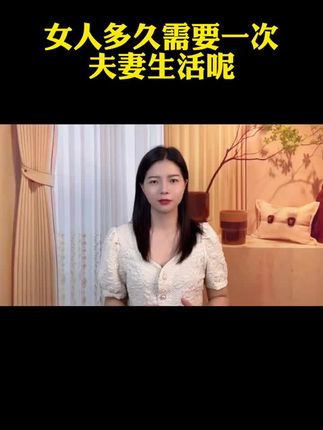 #男女情感#女性智慧#约会神器#接吻神器