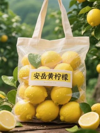 不是每一粒柠檬都叫“安岳柠檬”!夏日必备安岳黄柠檬!,当烈日炎炎遇上我们的柠檬,就像沙漠中的一股清泉,唤醒你沉睡的味蕾。,每一颗精心挑选的柠檬,都自然成熟,保证了最纯净的酸爽与生津回甘。,是否想你的夏日添上一抹清新的色彩?一杯冰镇柠檬水,一份柠檬腌制鲜鱼、柠檬鸡爪、,柠檬,小海鲜或者作为精致料理的点缀,每一个用柠檬入菜的时刻,都是对生活品质的提,升,而且,柠檬不仅能让你的舌尖跳起舞来,其丰富的维C,想要让这个夏天与众不同吗?将这份大自然的礼物带回家,无论是解渴、做菜、,点缀它都能成为你生活中的亮点。不要错过,让这颗柠檬带给你全新的夏日体验吧!#好吃到停不下来 #美食#安岳柠檬 #柠檬#快来一尝个鲜