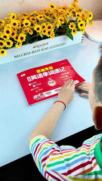 破防了!用#思维导图记单词 ,省时又高效!一个暑假,就能拿下小学常考的1000个单词!抓紧来试试吧!#背单词 #巧记单词 #小学英语 #小学英语1000词