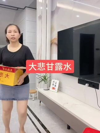 天然弱碱性水#大悲甘露水 #闽南风俗 #闽南信仰文化