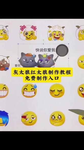 红太狼特效教程灰太狼特效教程红太狼特效教程红太狼红太狼特效为什么看不见红太狼特效红太狼生日灰太狼红太狼红太狼特效教程分享红太狼气泡皮肤聊天特效教程红太狼灰太狼特效搜索只有红太狼触发特效吗红太狼灰太狼特效红太狼灰太狼灰太狼红太狼520特效灰太狼特效气泡红太狼灰太狼特效红太狼特效教程红太狼特效拍同款灰太狼和红太狼特效红太狼灰太狼特效只有红太狼触发特效吗红太狼灰太狼特效灰太狼红太狼520特效红太狼灰太狼红太狼灰太狼特效气泡红太狼特效拍同款灰太狼特效红太狼灰太狼头像除了红太狼特效还有什么隐藏特效红太狼灰太狼红太狼灰太狼红太狼灰太狼特效红太狼灰太狼壁纸红太狼灰太狼图片红太狼灰太狼表情包红太狼灰太狼情侣头像红太狼灰太狼经典语录红太狼灰太狼红太狼喜羊羊与灰太狼红太狼灰太狼图片怎么制作红太狼灰太狼图片怎么制作红太狼灰太狼红太狼灰太狼情侣头像灰太狼和红太狼的爱情灰太狼的红太狼灰太狼红太狼蛋炒饭灰太狼和红太狼情侣头像灰太狼红太狼红太狼和灰太狼红太狼与灰太狼灰太狼红太狼制作教程灰太狼红太狼灰太狼红太狼制作教程红太狼灰太狼图片怎么制作灰太狼红太狼做法灰太狼教程灰太狼视频怎么制作灰太狼教程完整版红太狼和灰太狼灰太狼教程怎么学灰太狼红太狼蛋炒饭#即梦AI#灰太狼红太狼制作教程#红太狼灰太狼图片取图#红太狼灰太狼合照怎么生成#红太狼灰太狼图片合集