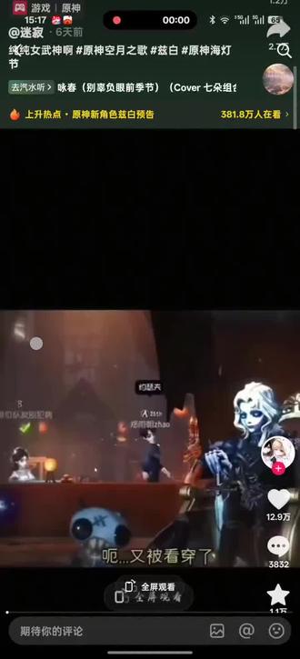 纯享枯木15秒奶嗝声响#枯阅 #枯阅99