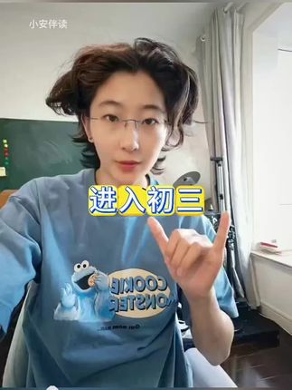 用好这本书,#初中五大科总复习轻松搞定#初中知识复习#中考#中考倒计时#考点笔记