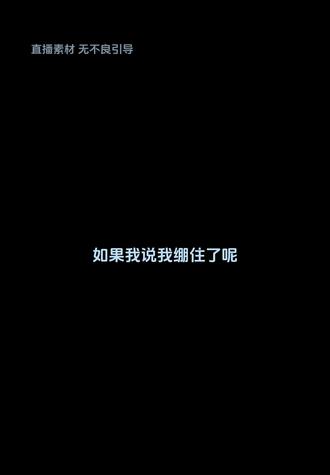 轻松绷住#1 #体育生 #第五人格 #王者荣耀