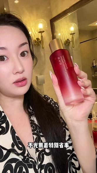 选择真的大于努力#草沐知摇摇水 #水乳精华三合一