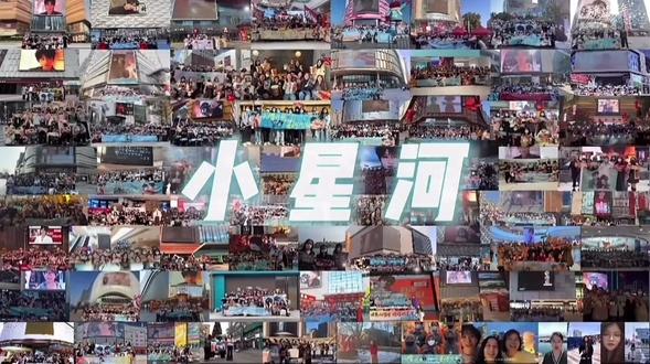 祝云旗郝熠然澳门演唱会成功#云熠 #上热门 #cp