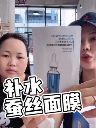 皮肤好的姐妹都在用这个,一共到手25片!够你敷很久了,真的很润肤!如果你皮肤缺水很严重,脸上干纹、细纹多,闭眼冲!#护肤好物 #面膜 #补水保湿 #大干皮救星 #护肤