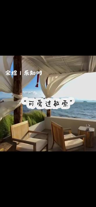 乐乐这么可爱,有谁会不理他呢……#可爱过敏原 #宋煜乐知时 #广播剧