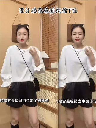 时尚设计感花苞袖纯棉长袖T恤女春秋新款宽松圆领韩版打底衫上衣#女装 #T恤 #打底衫