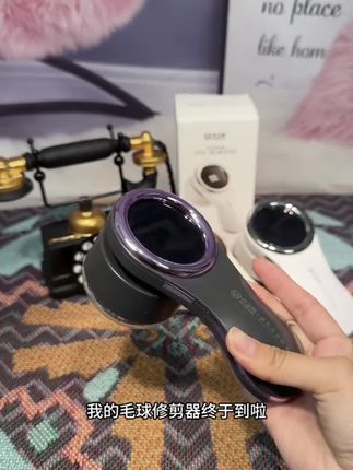 #去毛球器 #电动去毛器 #剔毛球器 #毛衣去球器 #携带方便
