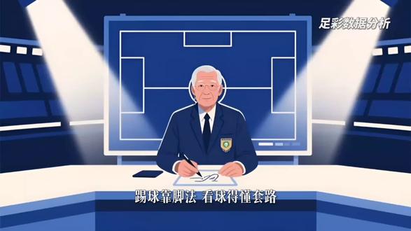 #世界杯 #足球 #足球的魅力
你学会了嘛