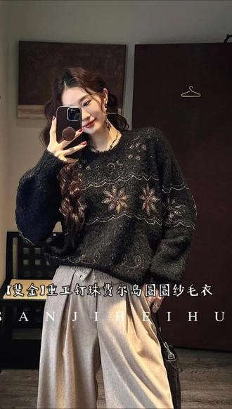 【斐金】重工钉珠费尔岛圈圈纱毛衣#穿搭 #穿搭分享 #穿搭技巧 #冬季穿搭 #强烈推荐