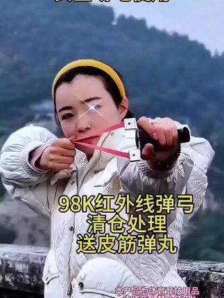 金属弹弓玛莎户外弹弓航空铝合金成人竞技射击玩具