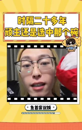 费尽心思找父亲最珍贵的东西,没想到其实是自己 #时尚顽主 #亲情 #父爱 #老铁娱乐观察站