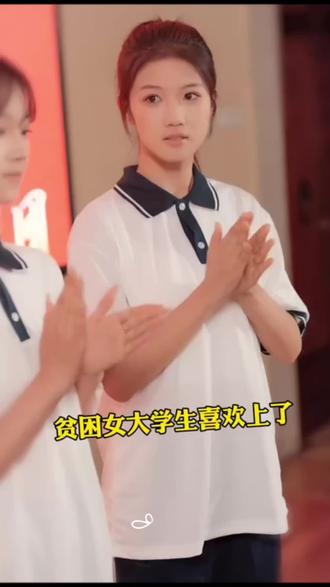 #一樽酒尽青山暮短剧简介\n闻蔓作为段氏集团资助的贫困生,在段淮颂车祸瘫痪后悉心照料三年,助他复健成功。然段淮颂康复后仍念及前女友宋姣姣,对闻蔓的付出视而不见,更在宋姣姣挑拨下多次伤害闻蔓。闻蔓心死,办理移民手续后悄然离开。她重拾数学事业开挂,与师哥收获幸福。段淮颂认清宋姣姣真面目后追悔莫及,却再难寻回闻蔓。