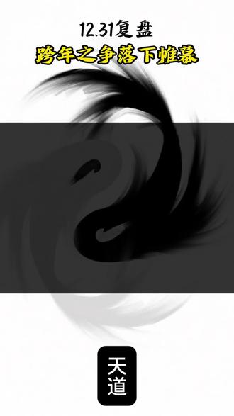 航天系强势反攻#航天发展 #神剑股份#机器人