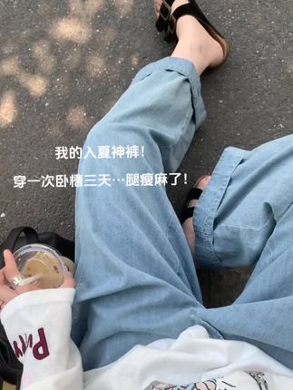 #孕妇裤 #孕妇牛仔裤 #孕妇裤推荐 #一个身体两个心跳 #孕期穿搭