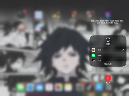 宝宝们教程来了,但是我在被子里声音有点小还有点杂音,不会的单独问我哦,然后注意一下评论区我发的评论哦#日服 #失忆症 #教程