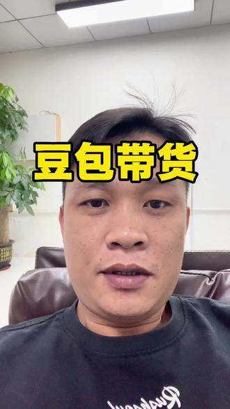 #主包带货 #AI直升机 玩转豆包,原来邪修是这样的