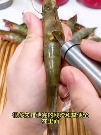 还在用牙签挑虾线,用菜刀刮鱼鳞的姐妹。一定不要错过这个杀虾神器!有它挖虾脑、去虾线、剥虾壳、开虾背一步到位! #去虾线神器#好物推荐#厨房好物 #生活好帮手