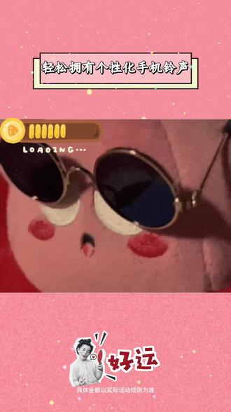 个性化手机铃声轻松拥有#汽水音乐 #铃声#听歌