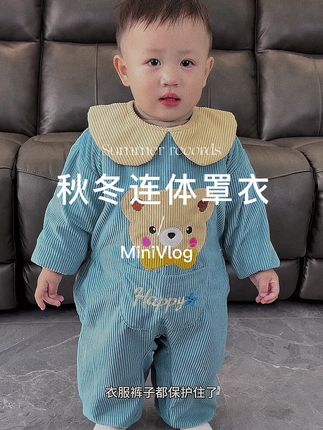 怎么不让我早点发现#连体罩衣 呀,也不至于每天洗三四身了,秋冬天也太太太方便了!天冷了厚衣服洗多了都不暖和了,有了这个随便造也不心疼#人类幼崽 #耐脏罩衣 #连体罩衣真的太实穿了 #宝宝罩衣