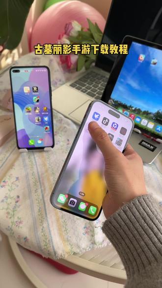 《皮皮猫的》古墓丽影手游下载教程,tombraider下载教程#古墓丽影 #古墓丽影9 #tombraider #游戏 #单机游戏