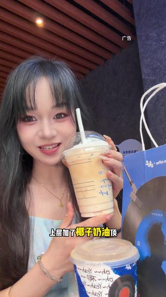 瑞幸咖啡5周年了买套餐还送周边😍!#瑞幸含椰量超高的一期
#生椰拿铁5周年
#瑞幸生椰三重奏拿铁
#用一种新的方式打开春天
#陶喆瑞幸生椰拿铁庆生官