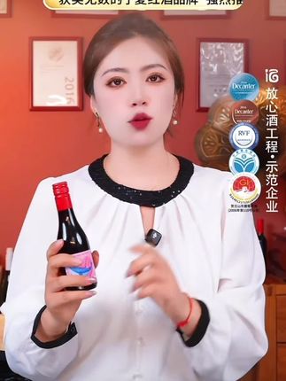【宁夏红酒 螺旋盖/方便易饮】52HZ赤霞珠干红葡萄酒 18 【宁夏红酒 螺旋盖/方便易饮】52HZ赤霞珠干红葡萄酒 187ml*6支装好酒推荐好酒推荐好酒推荐好酒推荐好酒推荐好酒推荐