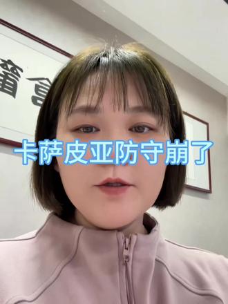 葡超保级战名场面!开场苏萨先拔头筹,下半场再下两城,谁能想到阿维斯越挫越勇,内尼点球梅开二度,补时内瓦一脚绝平,直接把卡萨皮亚到手的3分变成1分,保级队的对决,永远有惊喜!