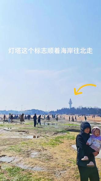 #抖出你的家乡美景 #秀出家乡美 灯塔爱心海位置攻略,发现好多人找错啦ᥬ🌝᭄#一道美丽的风景线 #自然奇观 #日照爱心海